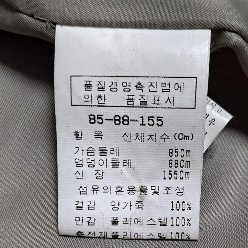 아이잗바바 양가죽 패딩 자켓 55