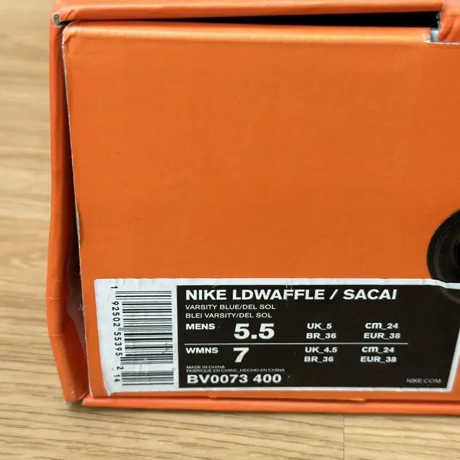 (새상품)나이키 사카이 240 LD WAFFLE(SACAI)