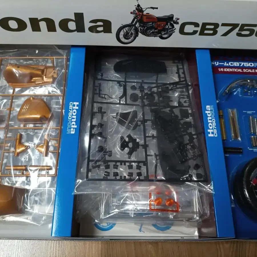 타미야(TAMIYA)1/6 HONDA드림 CB705FOUR