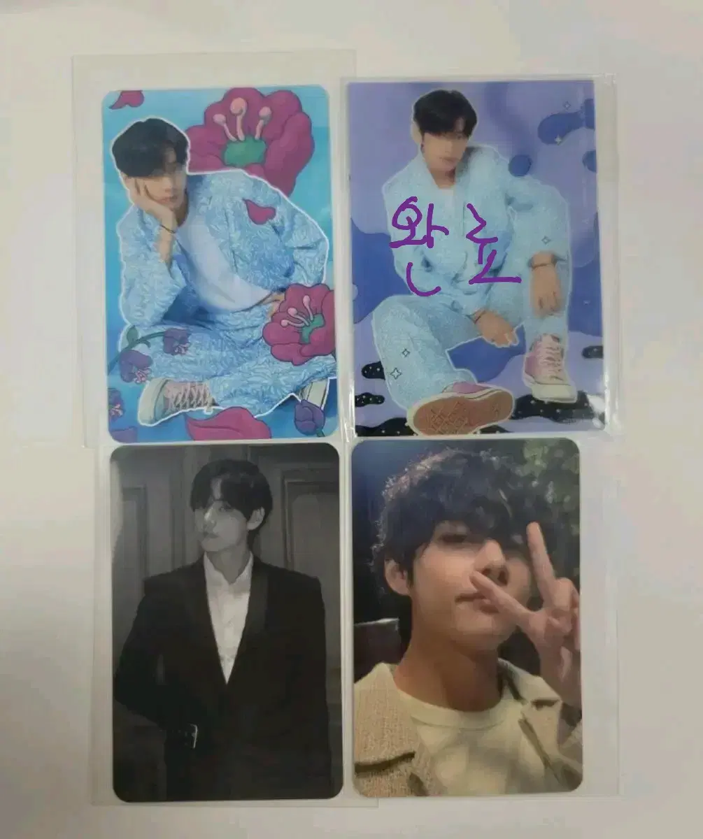 bts japan mapsol7 dusky taehyung photocard wts