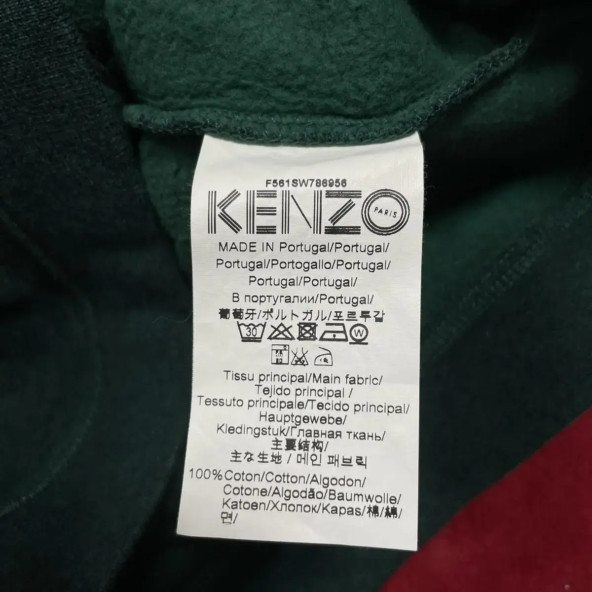 [여성M]Kenzo 겐조 멀티로고 맨투맨