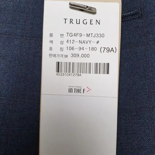 TRUGEN 정장