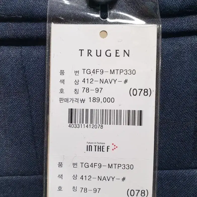 TRUGEN 정장