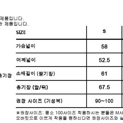 퍼스널팩 블랙 니트