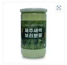 새싹보리분말 친환경무농약 200g 500g  가루