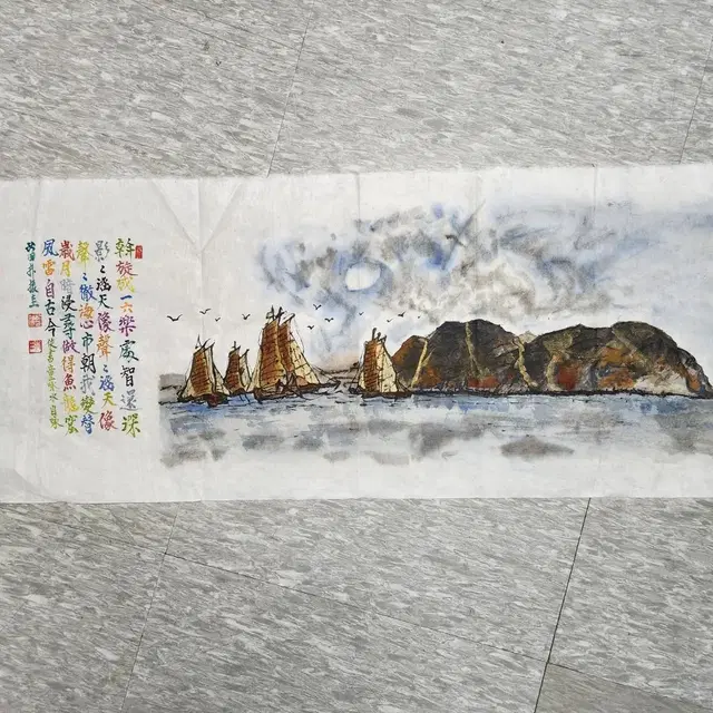 한국화 그림