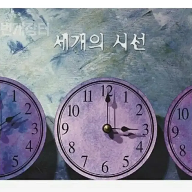 영탁 제이심포니 박지 엘클레스  정규1집 빼고 다구합니다