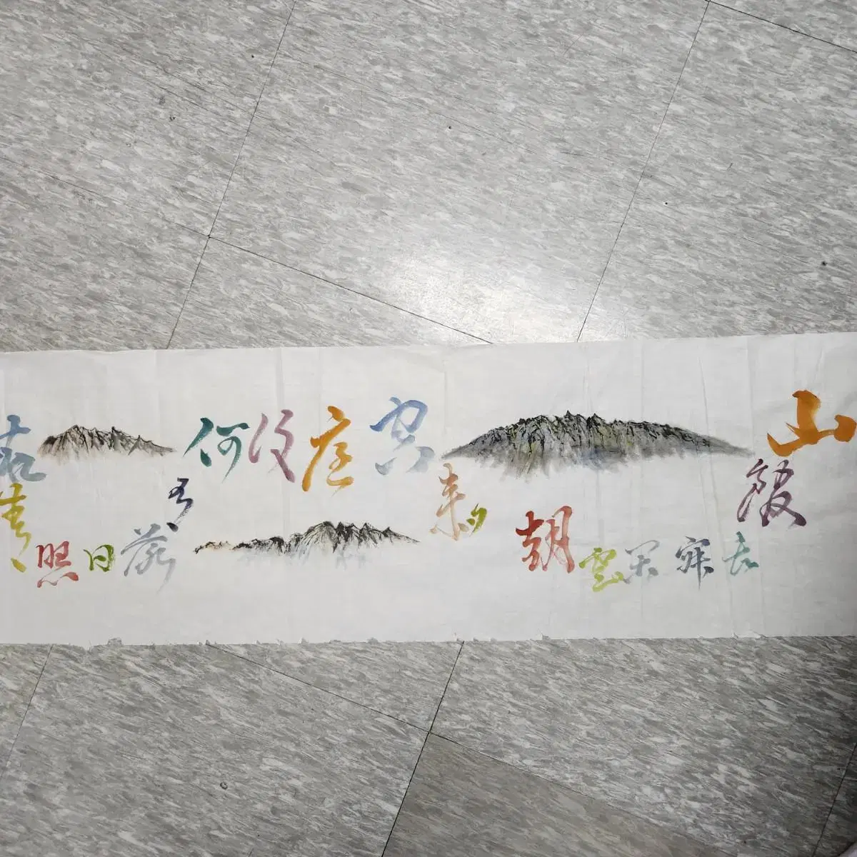 한국화 그림