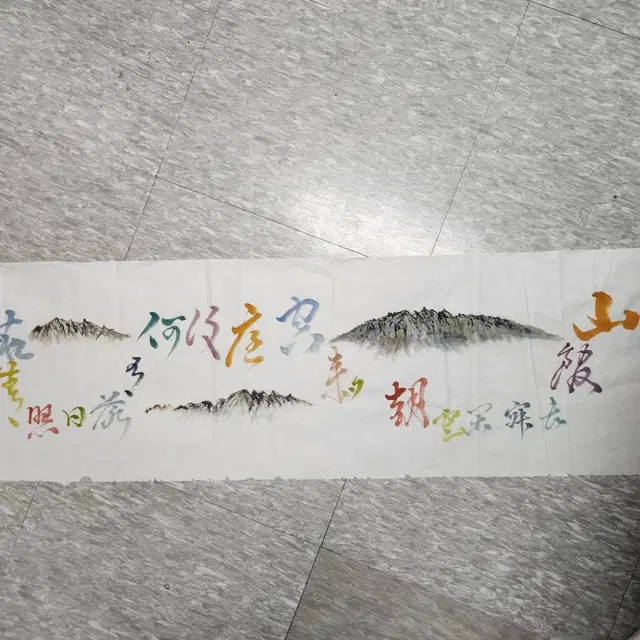 한국화 그림