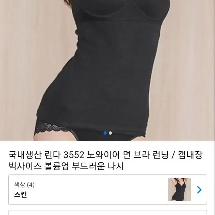 노와이어 브라런닝