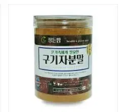 구기자 분말 발효분말 250g