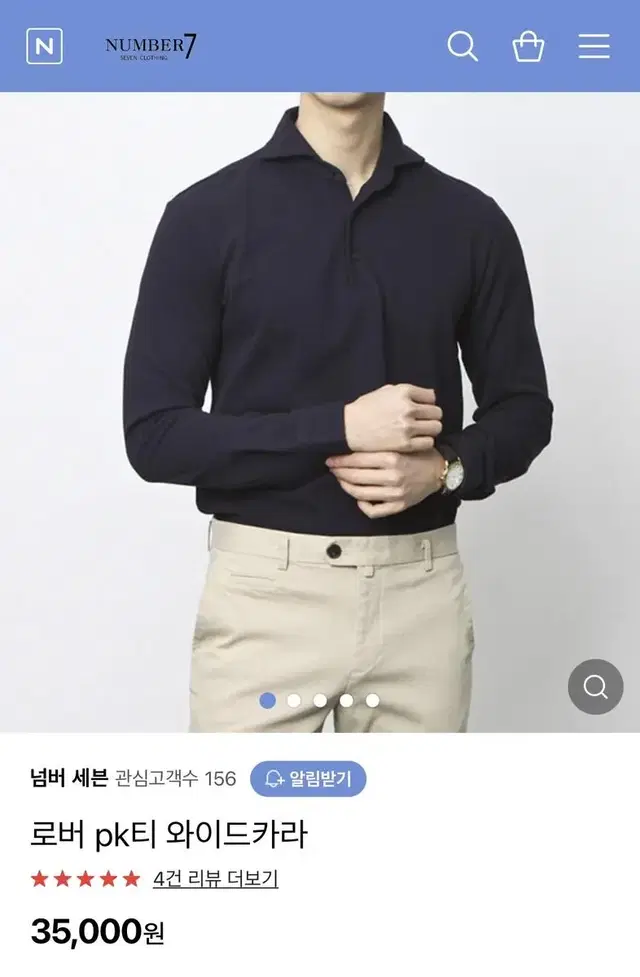 남녀공용 블랙 카라티 긴팔 티셔츠 기본 베이직 심플 데일리 M