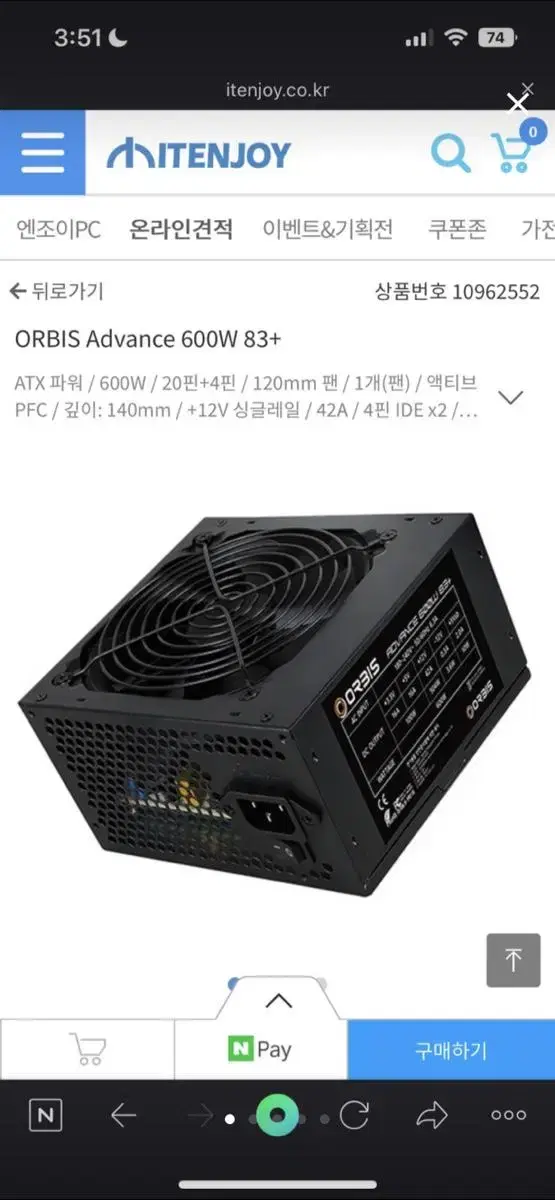 ORBIS Advance 600W 83+