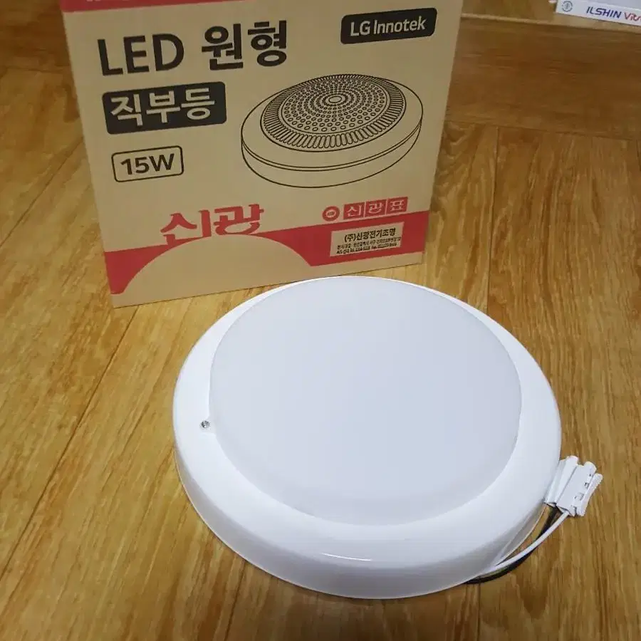 led 센서등 직부등 일자등 십자등 led조명 시공별도문의