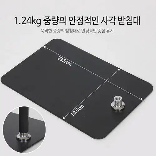 [무료배송] 스마트폰 태블릿 아이패드 거치대 침대 유투브 개인방송 장비