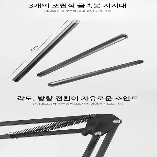 [무료배송] 스마트폰 태블릿 아이패드 거치대 침대 유투브 개인방송 장비