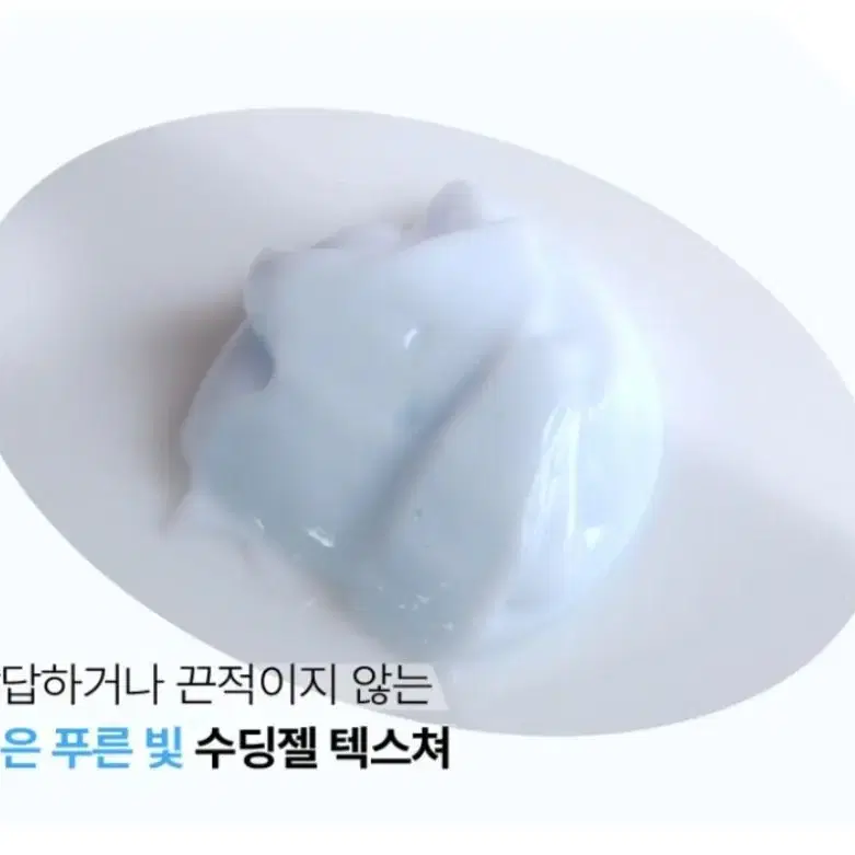 산뜻 히알루론산 호호바에스터 수분크림 50ml