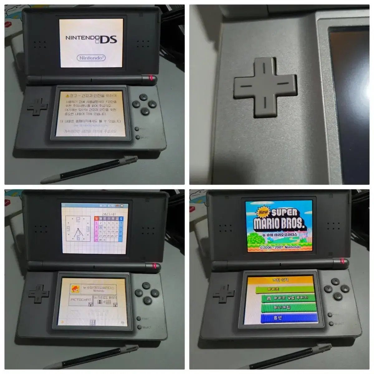 닌텐도 ds lite 게임기와 슈퍼마리오 브라더스 ds팩 (1)