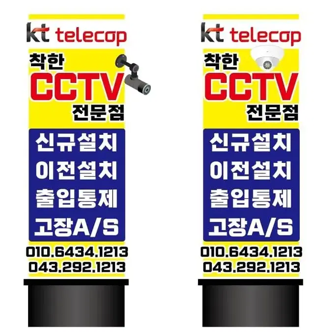 CCTV 전문점. 신규설치 이전설치 고장진단 보안경비