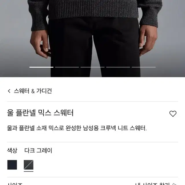 몽클레르 xxl 5사이즈 스웨터 새상품 현대백화점구매118만