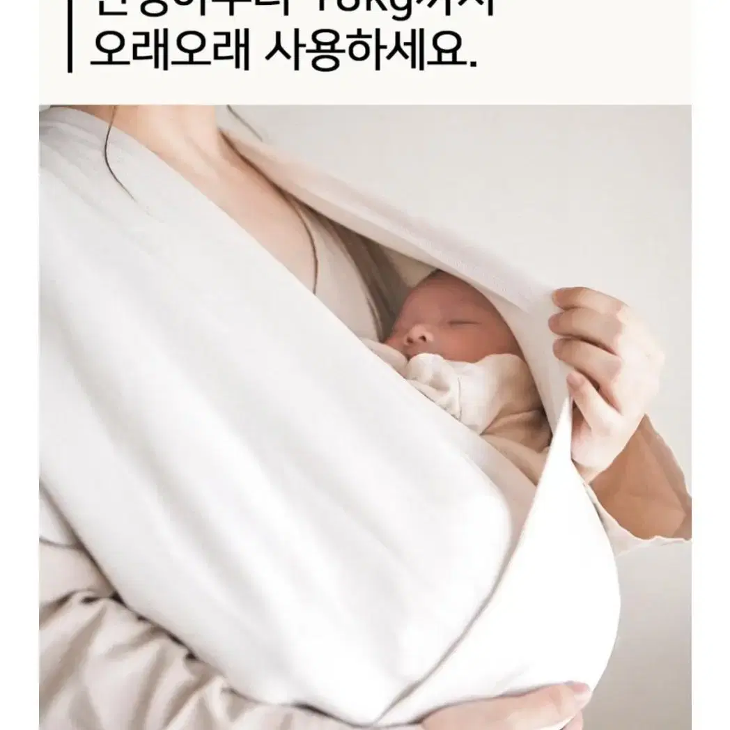 쉐리네뜨 도도아기띠 더블텐션