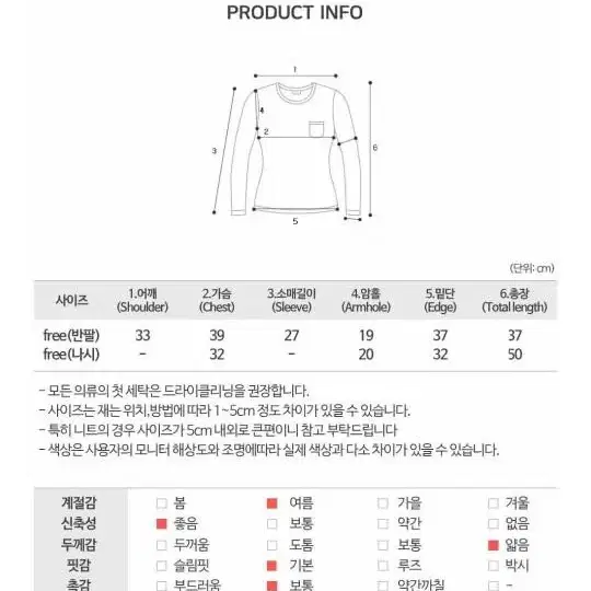 나시가디건세트