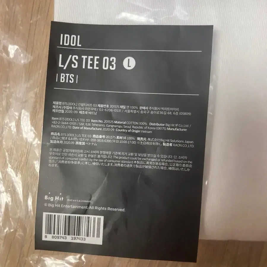 BTS IDOL 위버스샵 L/S TEE03 L 새상품 방탄소년단 굿즈