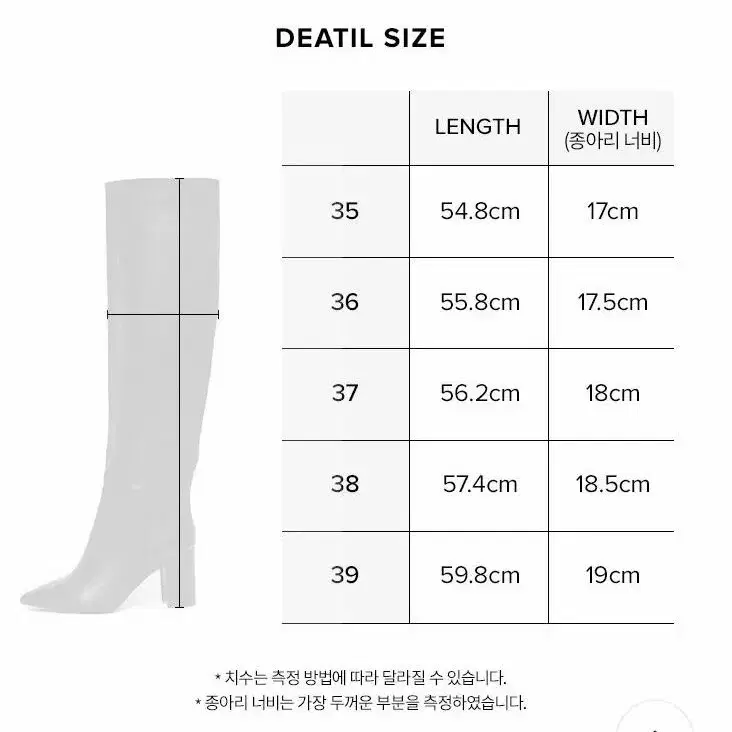 어데이인 소가죽롱블랙부츠 38(250) 미착용새상품 가격내림