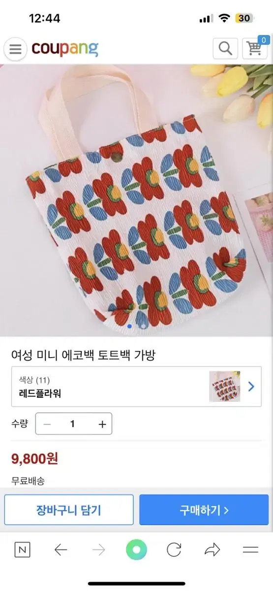 미니 핸드백 새상품