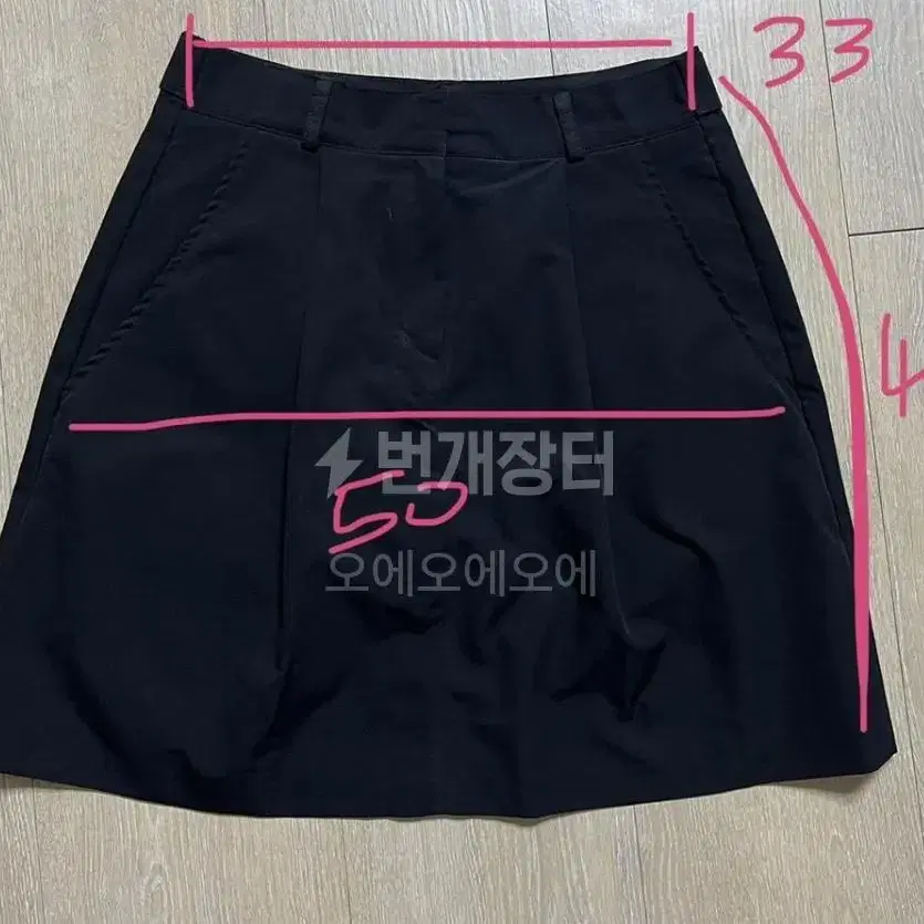 수룩 soolook low skirt 스커트 M사이즈