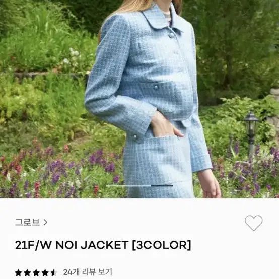 그로브스토어 grove noi jacket skirt 트위드 셋업 투피스