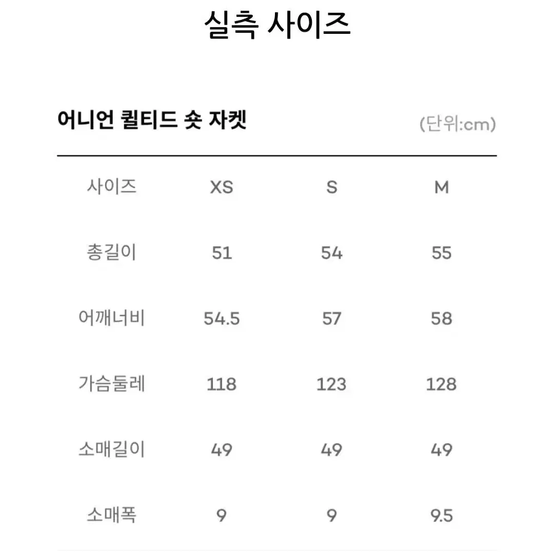 새상품)타미진퀼팅크롭자켓