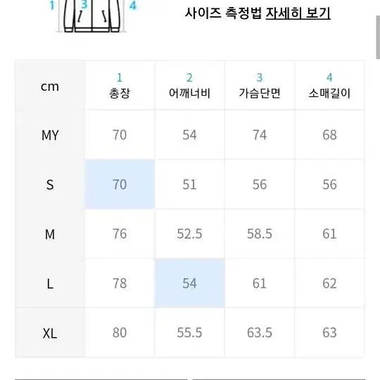 커스텀어클락 미니멀 울 피코트 블랙