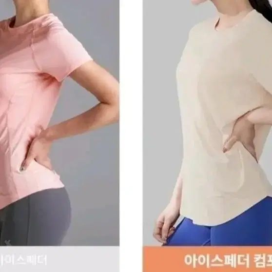 아이스페더  컴포트 숏 슬리브 (젝시믹스)