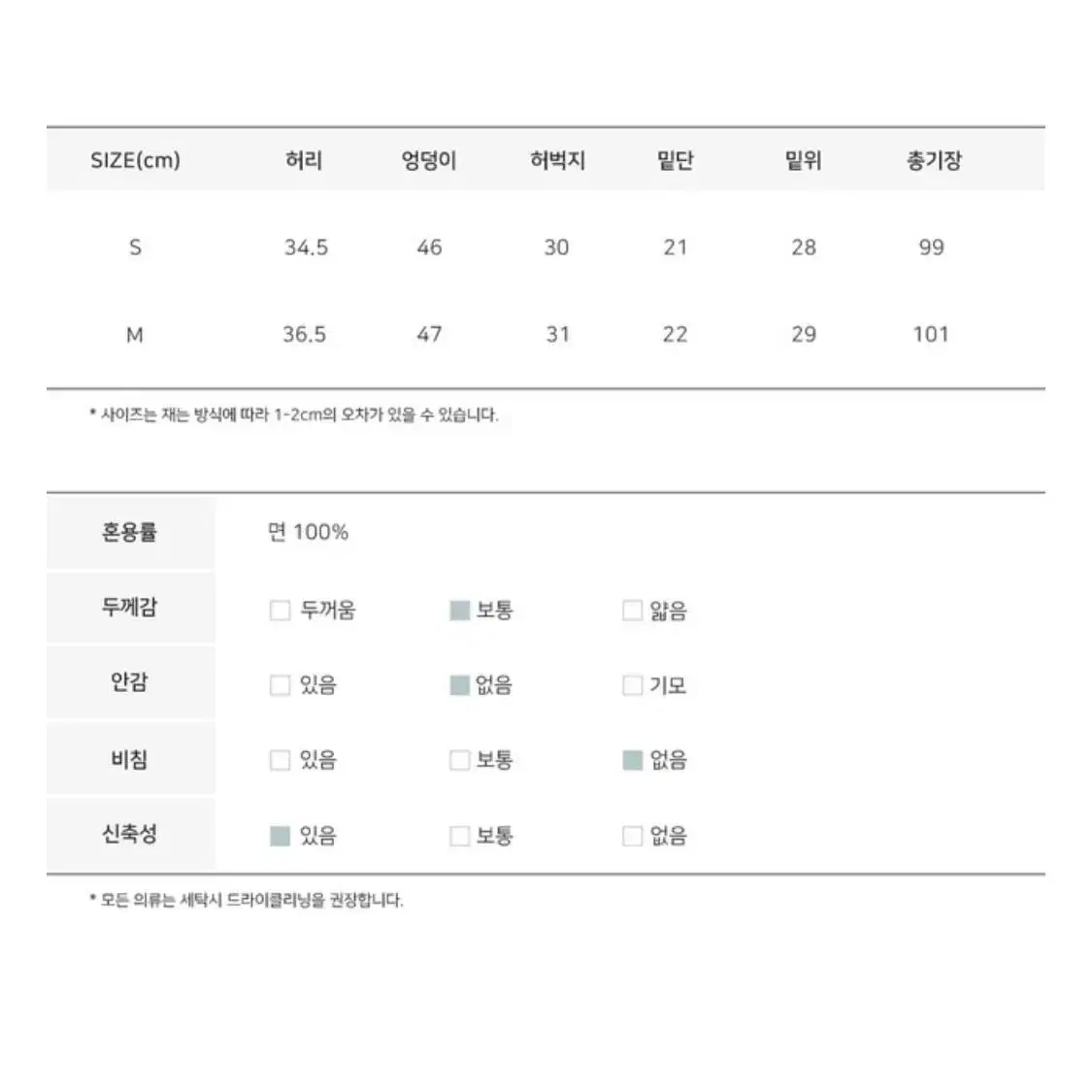 코듀로이 브라운 팬츠