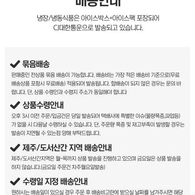 [무료배송] 직화숯불 데리야끼 닭꼬치 닭꼬지 20g x 40개