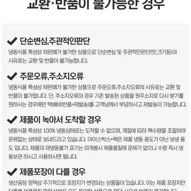 [무료배송] 직화숯불 데리야끼 닭꼬치 닭꼬지 20g x 40개