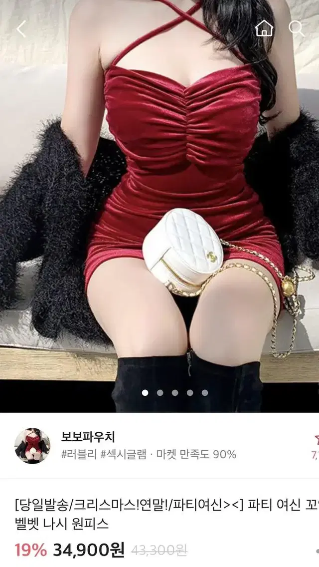 에이블리 파티룩 벨벳 나시 원피스 연말룩