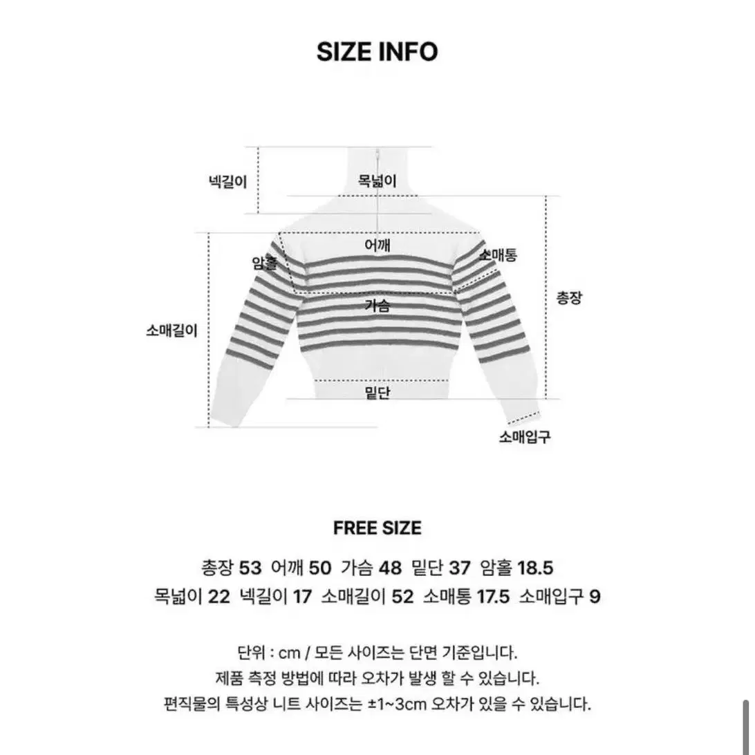 시티브리즈 스트라이프 반집업 니트