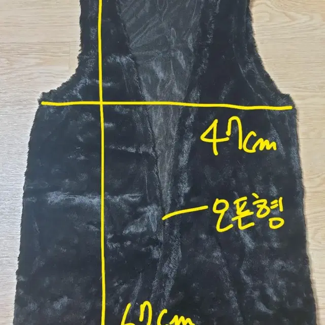 부들부들 가벼운 털조끼 2종일괄 (~55사이즈)