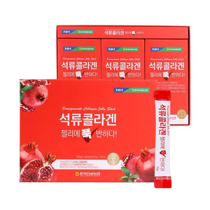 무료배송 석류콜라겐 젤리에 푹 반하다 콜라겐 30포