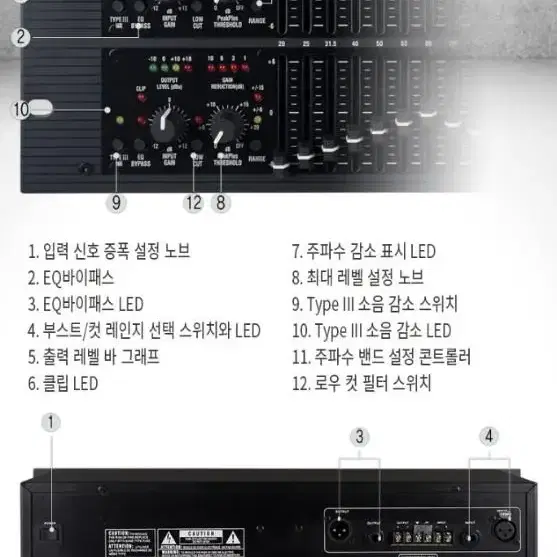 카날스 BKQ-231 디지털 그래픽 이퀄라이저