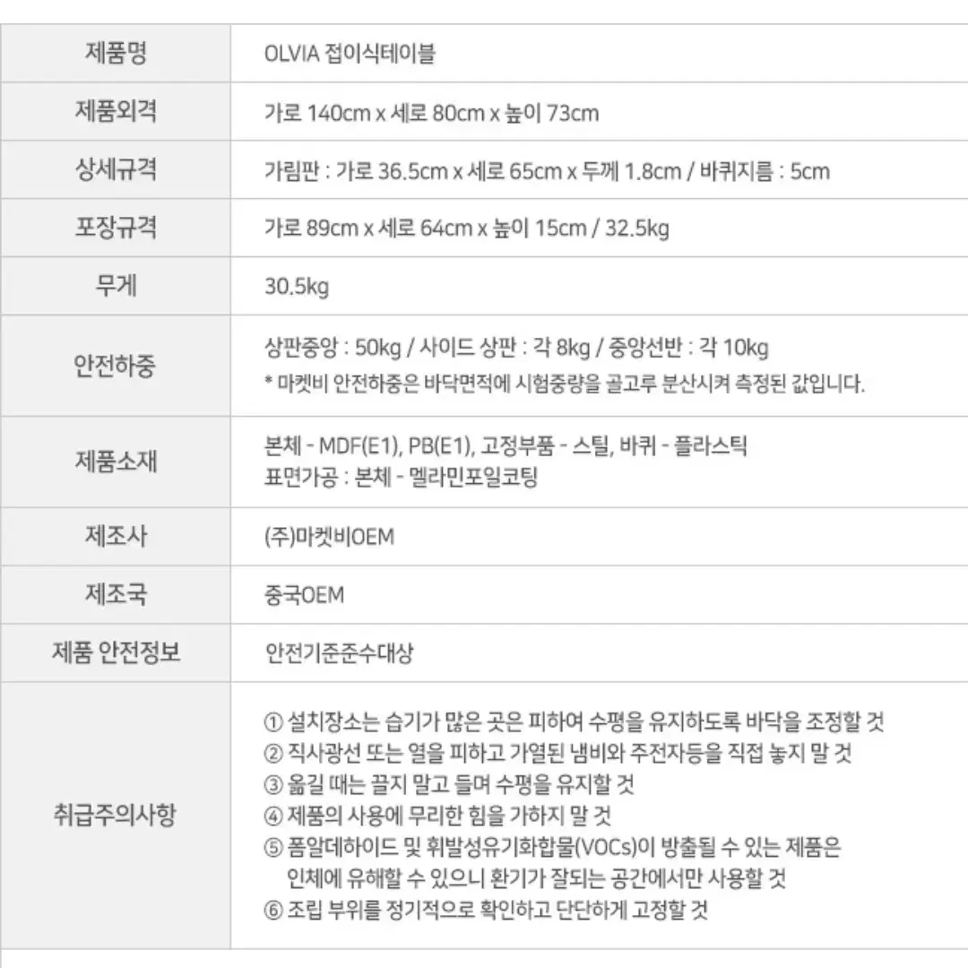 접이식테이블 사이드 힐링 보조 테라스 작업실 주방 원룸 정원 바퀴달린