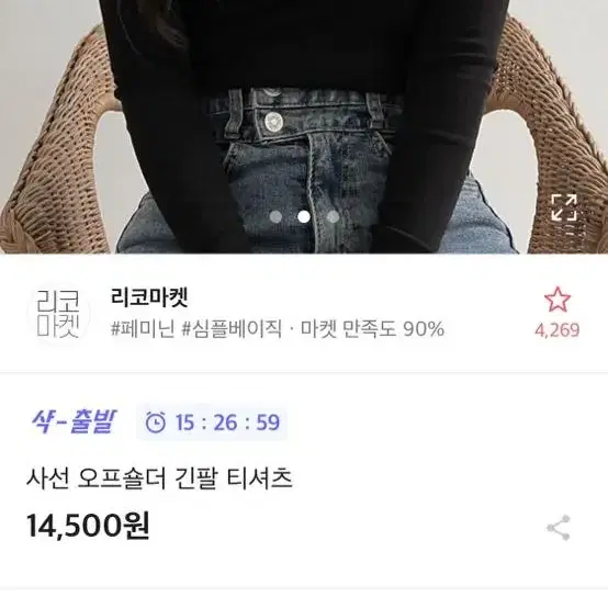 사선 오프숄더 니트 얇은 긴팔 티셔츠 섹시 니트