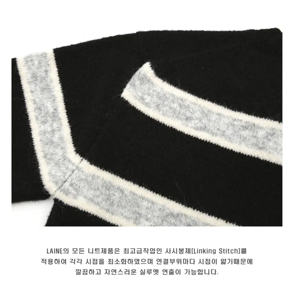 [ 번장단독 SALE 10.900 ] LAINE 알파카 스트라이프니트