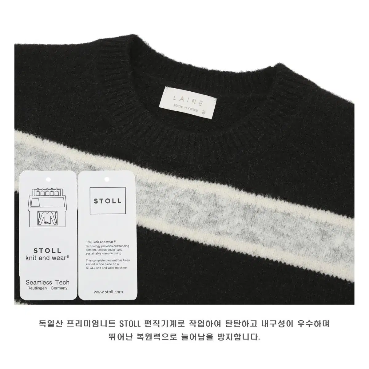 [ 번장단독 SALE 10.900 ] LAINE 알파카 스트라이프니트