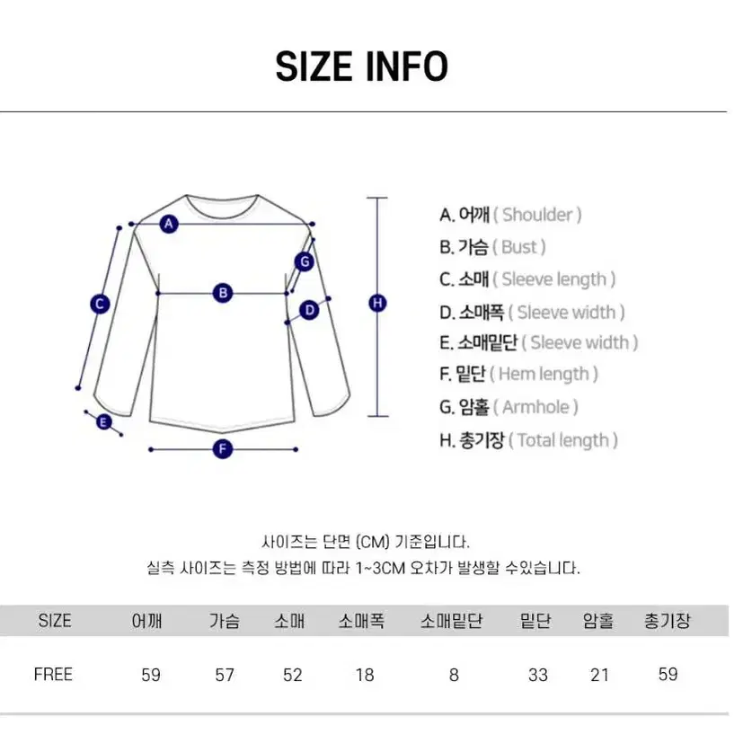 에이블리 알파카 니트