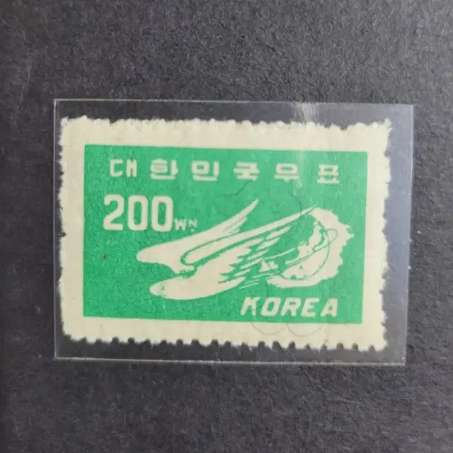 1949년  대한민국 제1차 보통우표 200원  '제비와 지구'