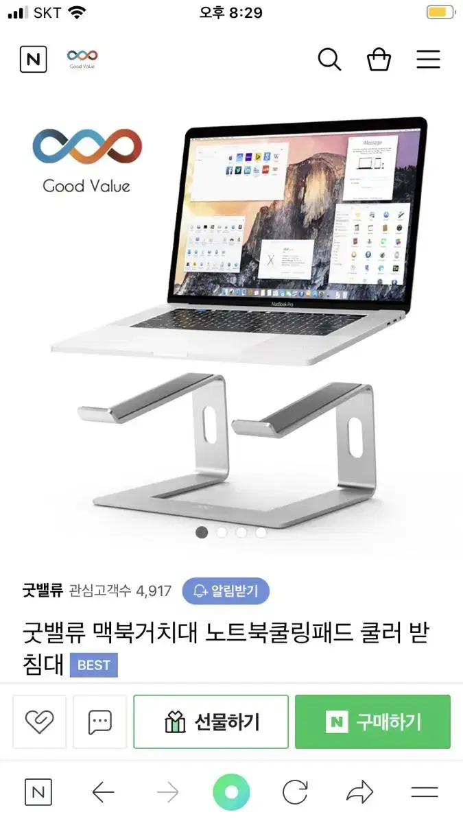 MacBook stand