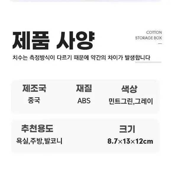 2+2 연잎 비누받침 비누케이스 받침대 2민트+2그레이 총 4개 무료배송